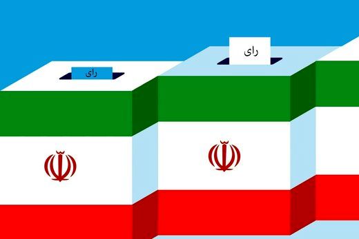 انتخابات در ایران یک حرکت نمایشی نیست,